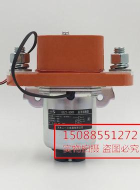 天水二一三单极直流接触器800A GSZ2-800S GSZ2-800SI DC24V DC48