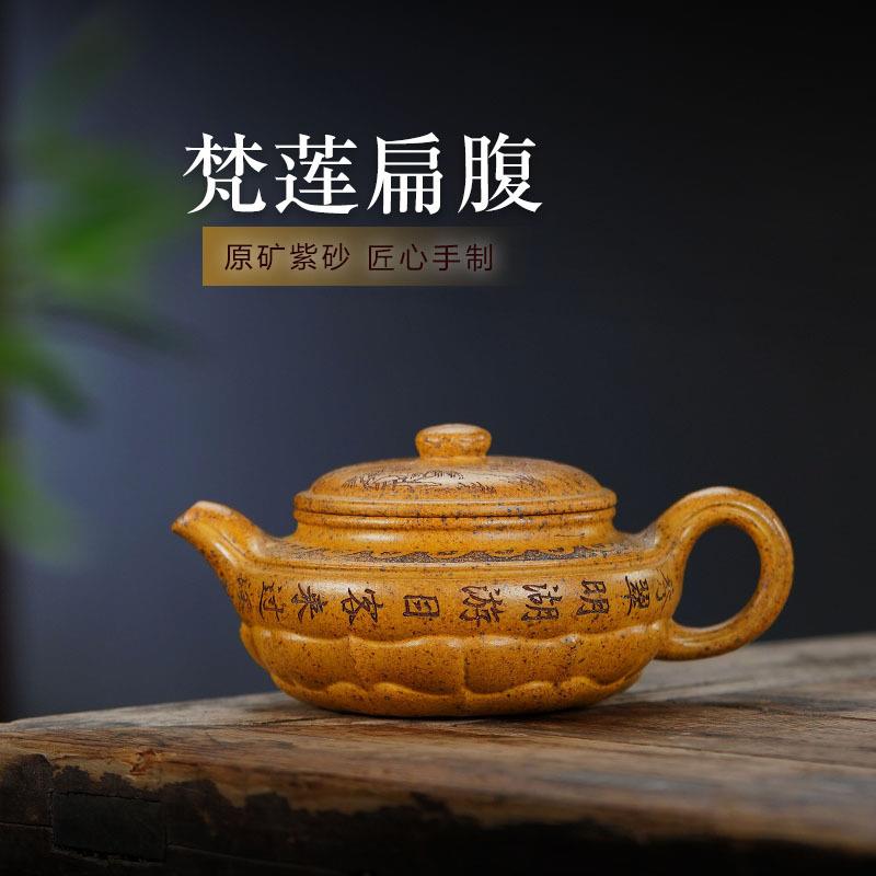 扁腹壶宜兴紫砂壶仿古菱花高温还原烧仿古壶雨中砂厂家产地直销