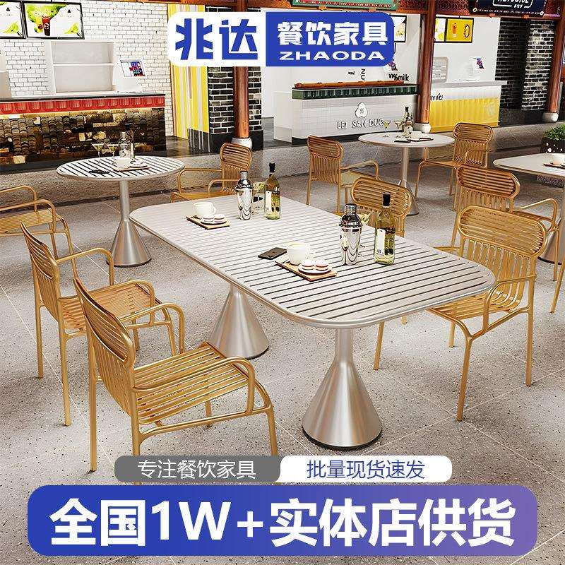 户外不锈钢餐桌椅工业风大排档60CM小圆桌奶茶店轻奢长桌商用家具