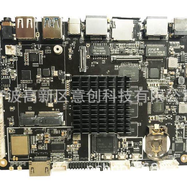 设计开发生产瑞芯微全志linux安卓主板工控触摸一体机电路控制板