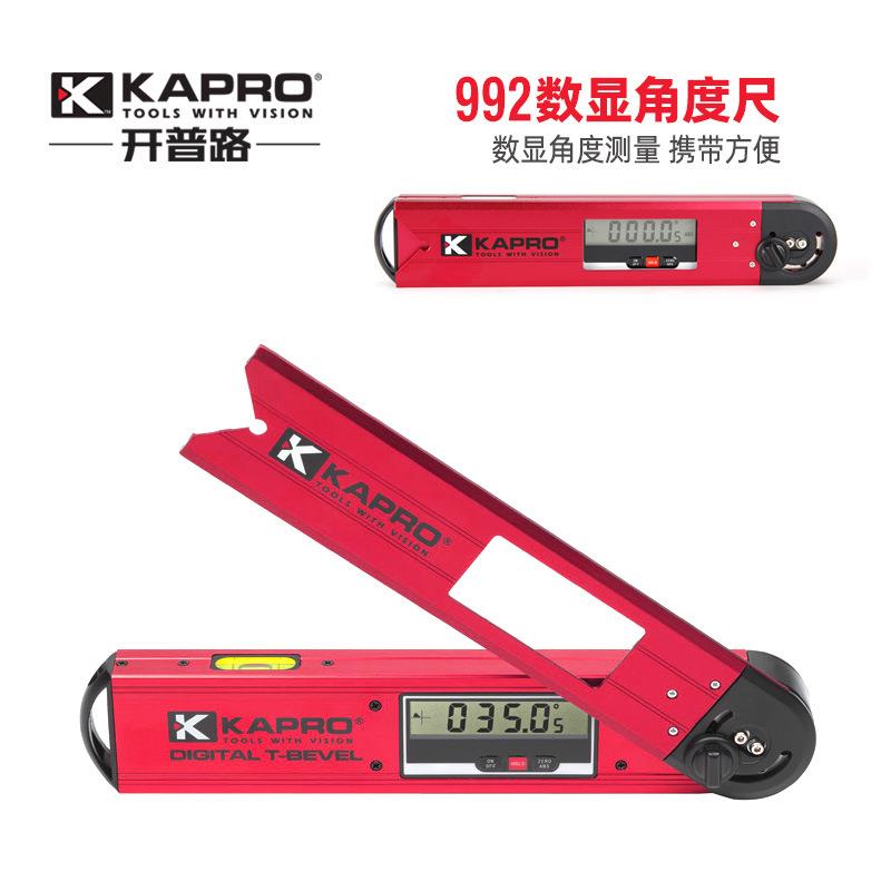 KAPRO开普路数显角度尺多功能电子角度高精度测量工具测角器992