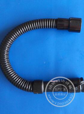 karcher凯驰B50/B40/140洗地机放水管排污管子下水管出水管 配件