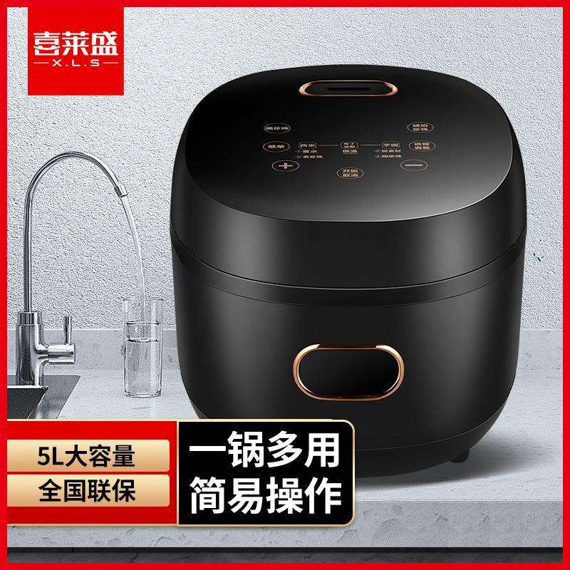 喜莱盛商用煮珍珠锅奶茶店珍珠机 专用蒸煮粉西米芋圆圆锅大容量
