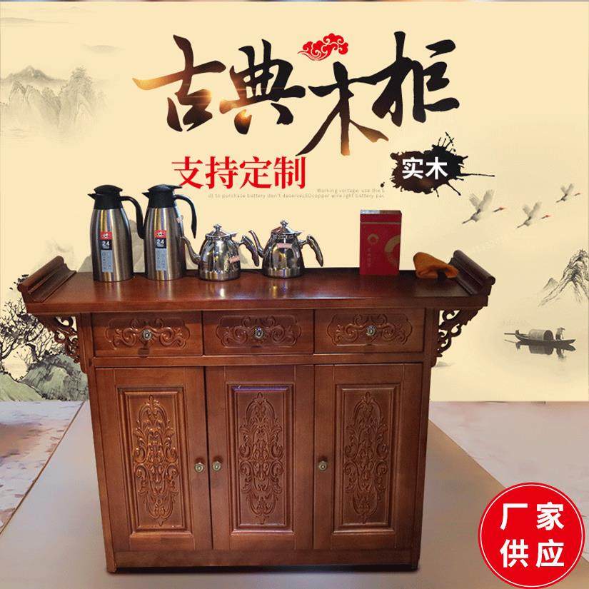 多功能中式古典实木木柜 弧边设计古典储物柜 落地雕花厚实木柜,鲜花速递/花卉仿真/绿植园艺,割草机/草坪机,淘宝优惠券,粉丝福利购,淘宝优惠卷