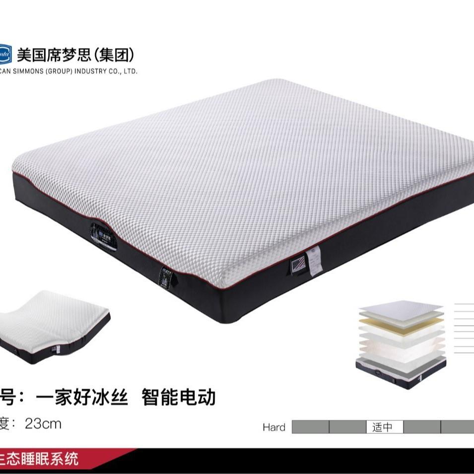 3D透气铂丝记忆棉床垫 家居用品新款弹簧床垫 九层记忆棉酒店床垫