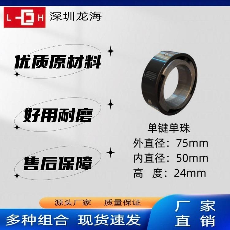 【台海机电】供应各种规格滑差环 西村滑差环 键式滑差环分条机用