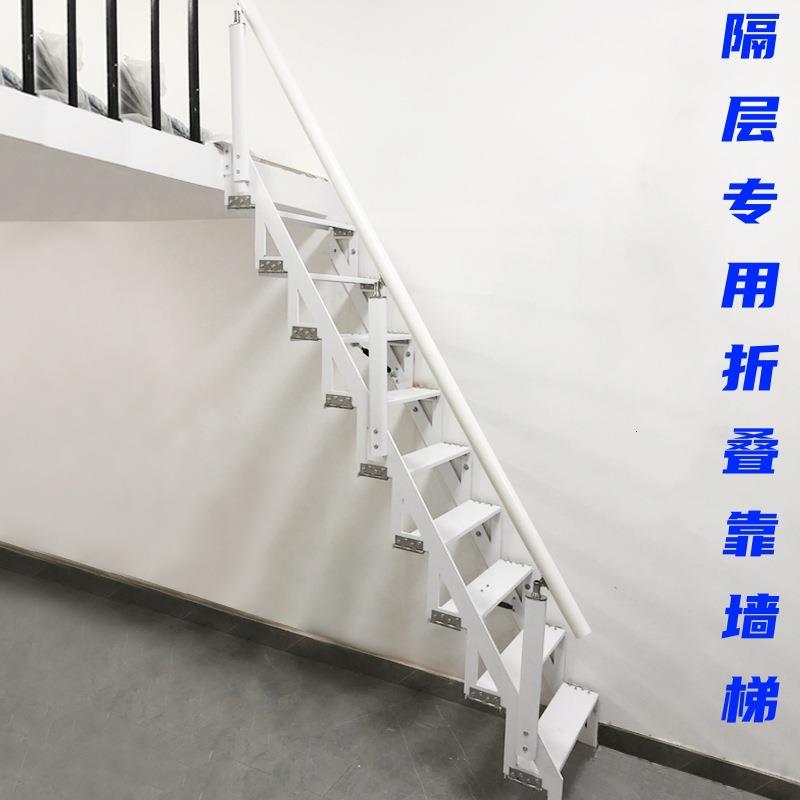 侧面靠墙折叠楼梯家用踏步台阶室内外loft复式二楼阁楼跃层钢梯子