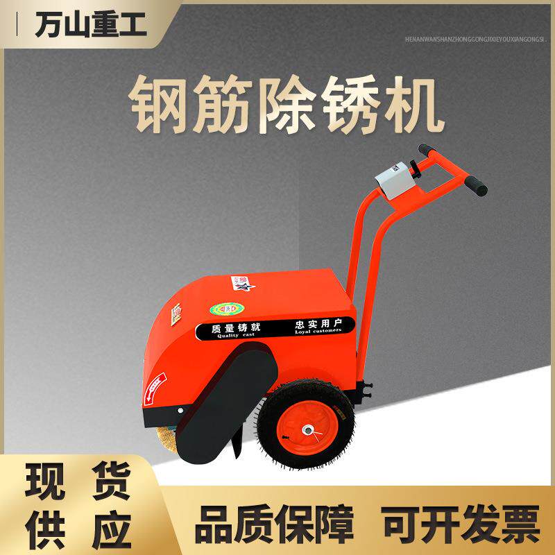 电动款手推式除锈机钢板铁板抛光打磨机多功能槽钢彩钢手推除锈机