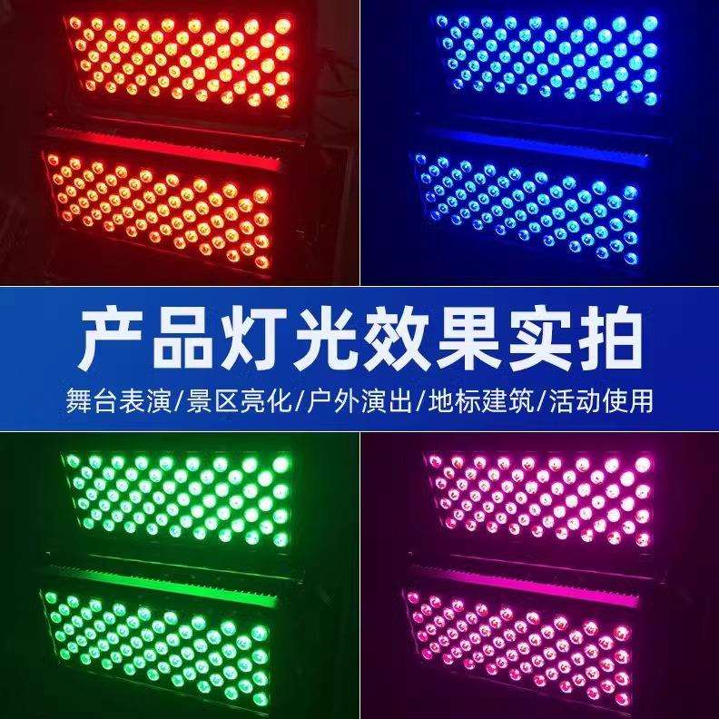 108颗天地排投光灯108颗帕灯LED洗墙灯LED染色灯LED天地排 舞台灯