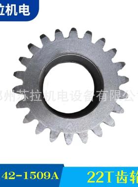 厂家供应纺机配件专业齿轮厂家 22T齿轮FA142-1509A