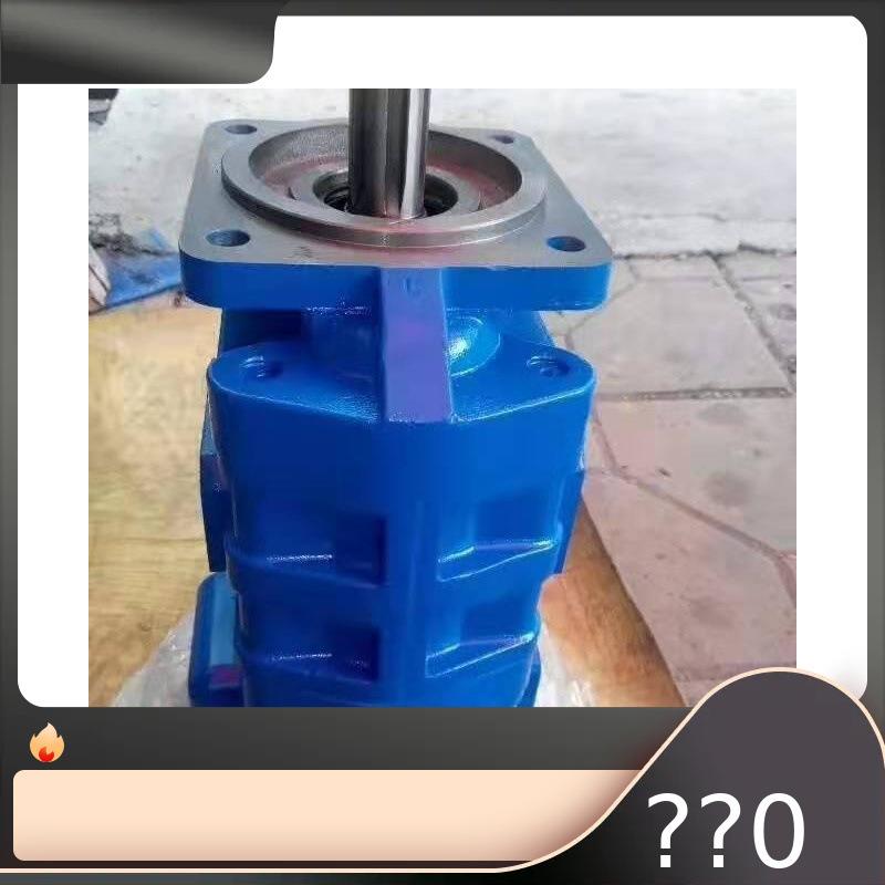 装载机齿轮泵厂家 成工装载机932 942 938齿轮泵 行走泵 工作泵
