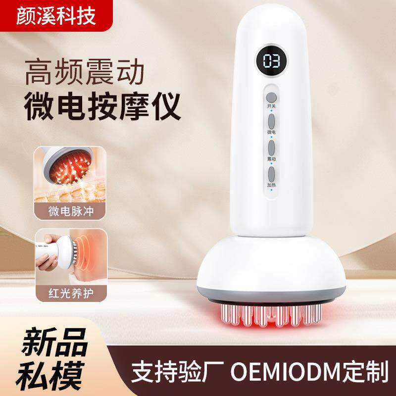 颜溪全身通用揉腹仪揉肚子按摩神器淋巴疏通筋络刷家用电动经络刷