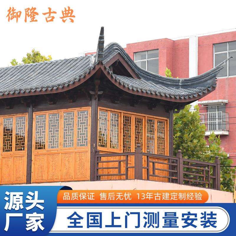复古水榭亭子源头厂家直供仿古庭院防腐木凉亭休闲户外庭院小木屋