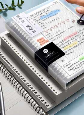 b5康奈尔笔记本子笔记5r记忆法活页本学生用横线网格课堂纸替芯可