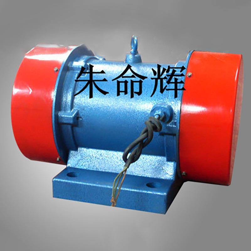供应XVM振动电机现货销售 XVM振动电机 宏达朱命辉机械设备用电动