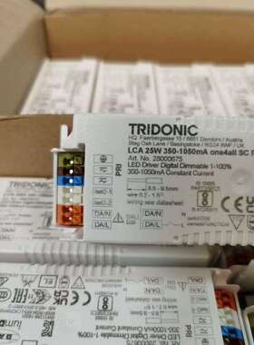 Tridonic锐高LED驱动Casambi智能调光10W17W25W36W锐高电源45W