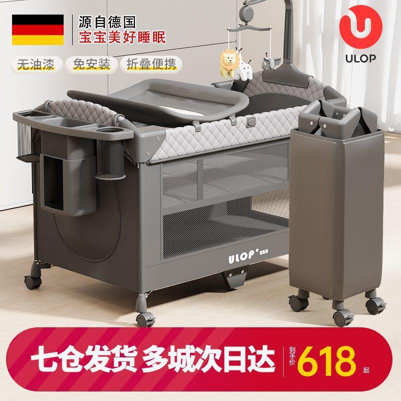 婴儿床带尿布台拼接床可折叠新生儿床婴儿用品摇摇床