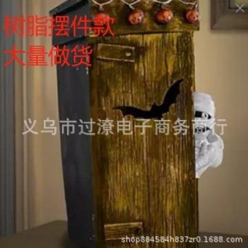 亚马逊 新款 Outhouse Mummy Animated Decor 厕所木乃伊动画装饰
