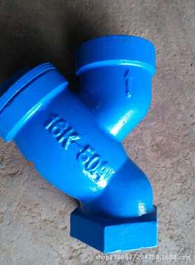 丝扣Y型过滤器 GL11H-16 DN50 工厂直销 质优价美可清洗管路