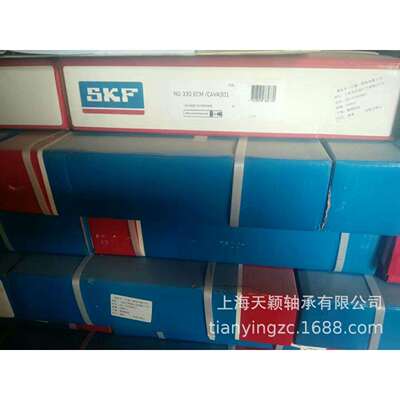 SKF轴承 SKF NU330ECM/C4VA301 NJ320ECM/C4VA301 HJ320EC/VA3