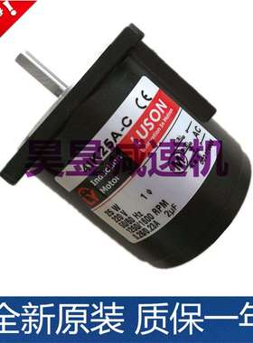 LUSON如森感应马达 4IK25A-C 光轴圆轴电机 41K25A-C 4GN180KB