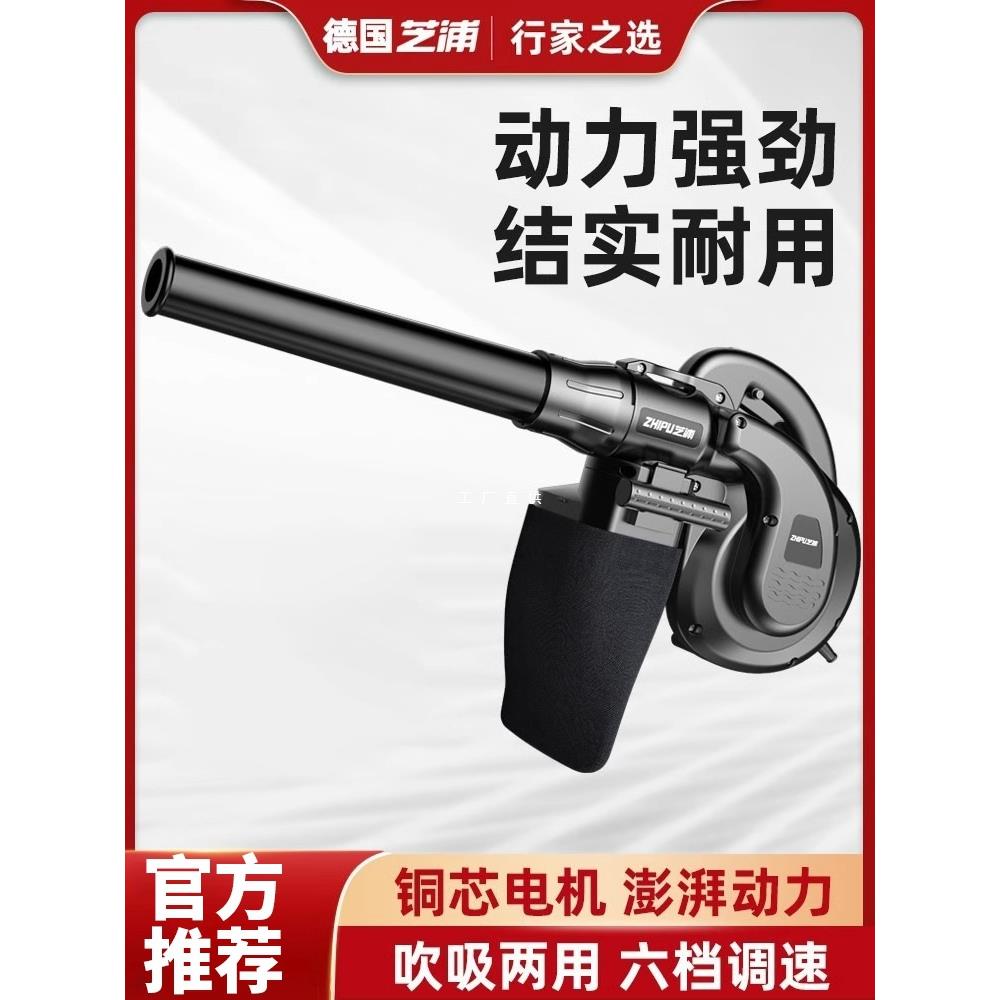 德国芝浦鼓风机小型吹灰机电脑吹风机除尘器大功率工业220v吸风机