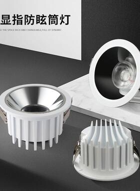 嵌入式led筒灯20w30W36W50W60WLED筒灯5寸6寸8寸10寸商场cob筒灯