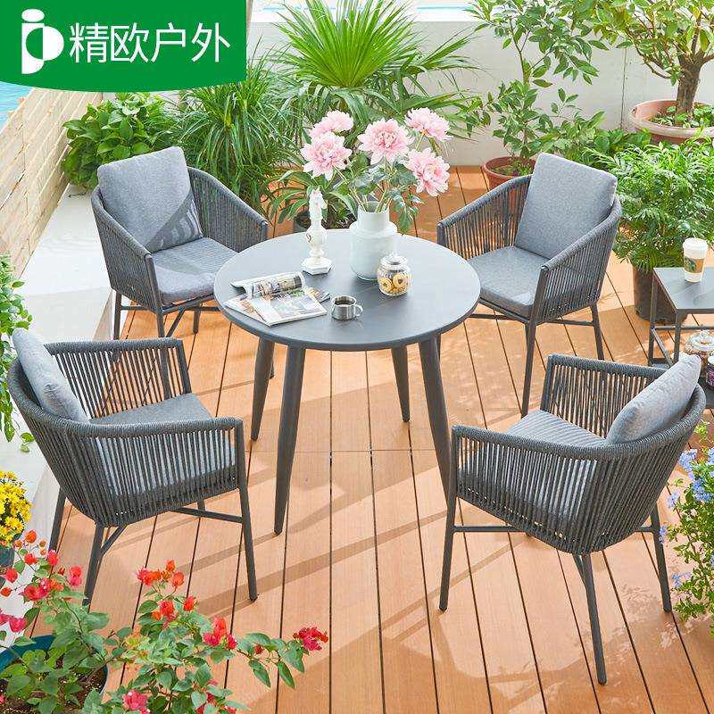 精欧户外 北欧休闲庭院花园阳台桌椅 室外露台阳台摆摊桌椅组合