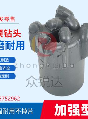 煤矿探水瓦地热井pdc金刚石复合片钻头55 65 133 153平顶无芯钻头