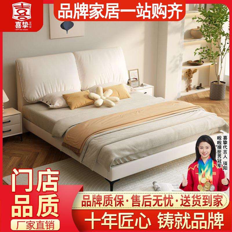 喜挚现代简约1.8米卧室双人床1.5米皮床家用经济猫爪皮双人皮床