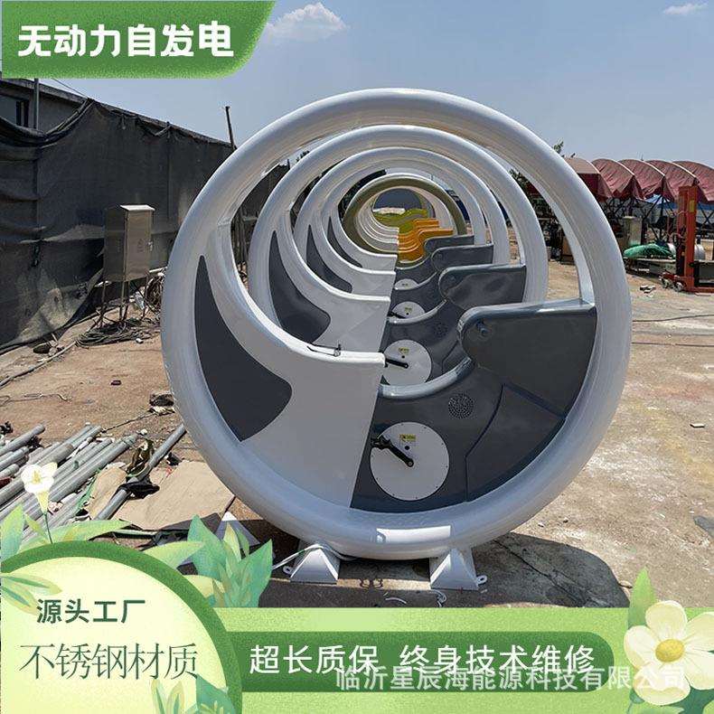 户外公园互动骑行对战喷水车游乐设施无动力脚踏发光单车喷水设备