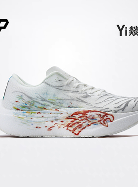 燚跑C202 6代｜格桑花运动鞋男专业体考体侧跑步鞋学生碳板减震女