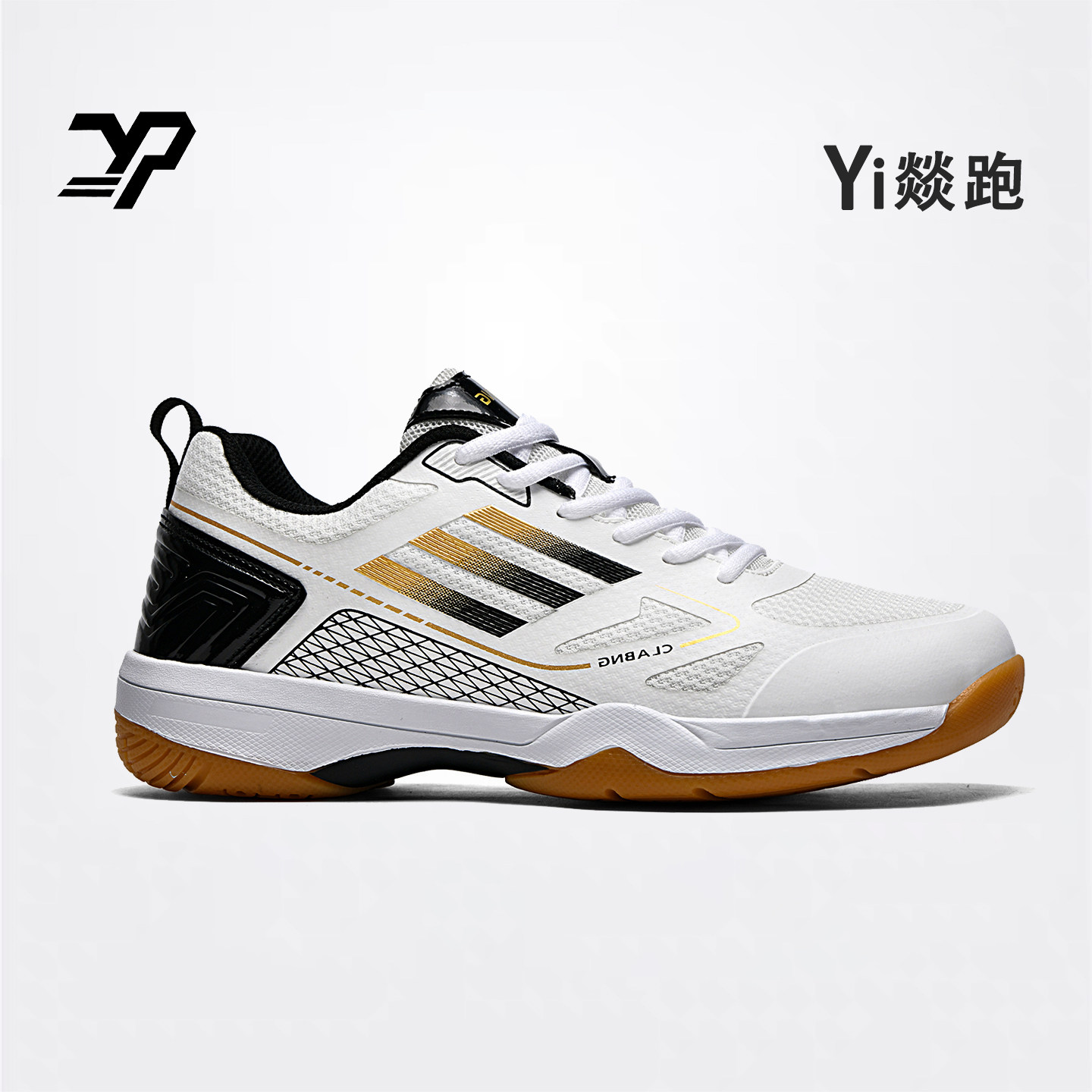 燚跑｜专业比赛三条杠羽毛球鞋子百搭防侧翻运动鞋男款透气网面鞋