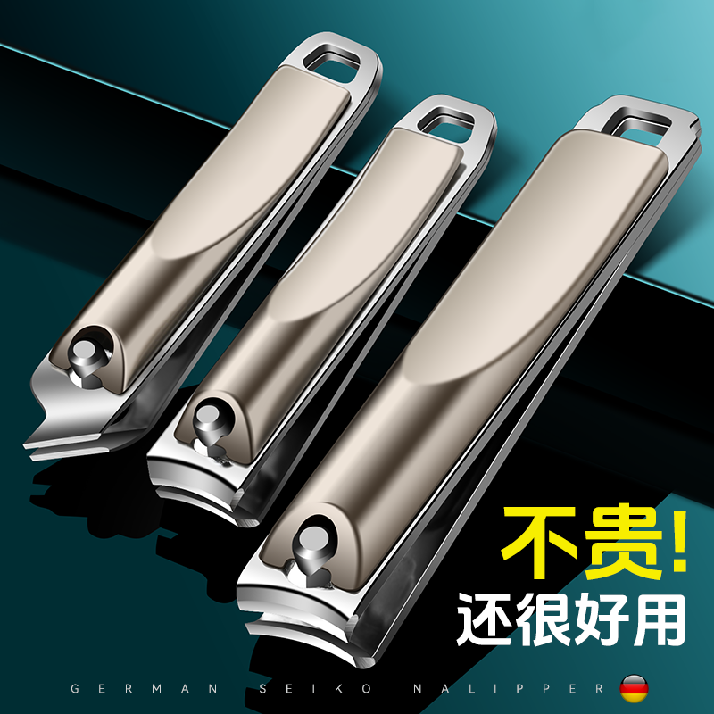 德国指甲刀套装家用斜口指甲剪脚指甲剪刀工具男士修指甲钳单个装,家庭/个人清洁工具,美甲/修甲套装,淘宝优惠券,粉丝福利购,淘宝优惠卷