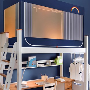 壮丽家居学生宿舍上下铺单人床一C体式遮光床帘寝室隐私防蚊免安