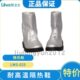 耐高温工业劳保防护隔热鞋 阻燃防烫 025铝箔隔热靴 劳卫士LWS