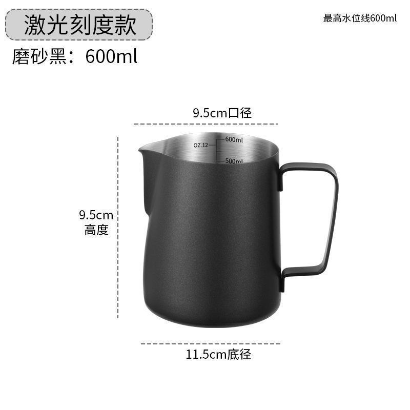 咖啡拉花杯拉g花缸304不锈钢拉花神器奶缸奶泡杯尖嘴打奶泡杯刻度