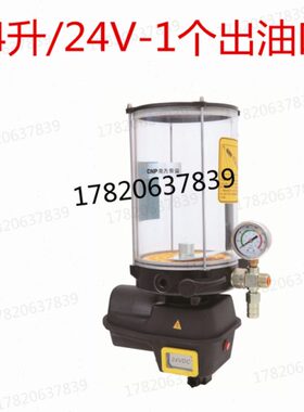 v30油车220油泵全自动润滑泵v脂砼站器4升搅拌8注黄油泵24v电动泵