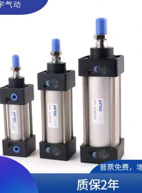 /3S8SC650XX500标准10X1025X125X175X20/X100250气缸X50X7