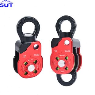 T绳索单滑轮打结侧板双攀岩登山环滑轮旋转装备SU固定户外防万向