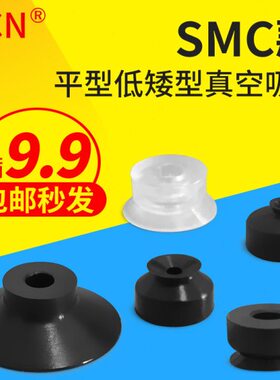 N/G低矮真空吸盘机械手815P/系4200气动0/B//ZEU0型EU/-EU2SEUS6