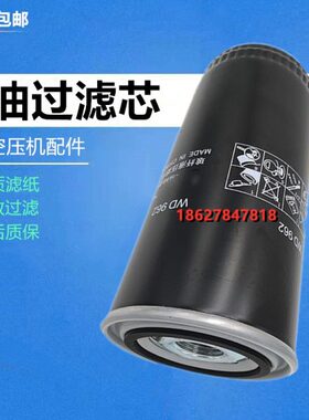 斯特机油滤清器欣达阿37F55/9/格0格W30保养油w/S022/45k0/11030