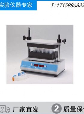 -250混合仪T仪器DM器旋涡器涡旋混匀实验室漩涡振荡0多混合管混匀