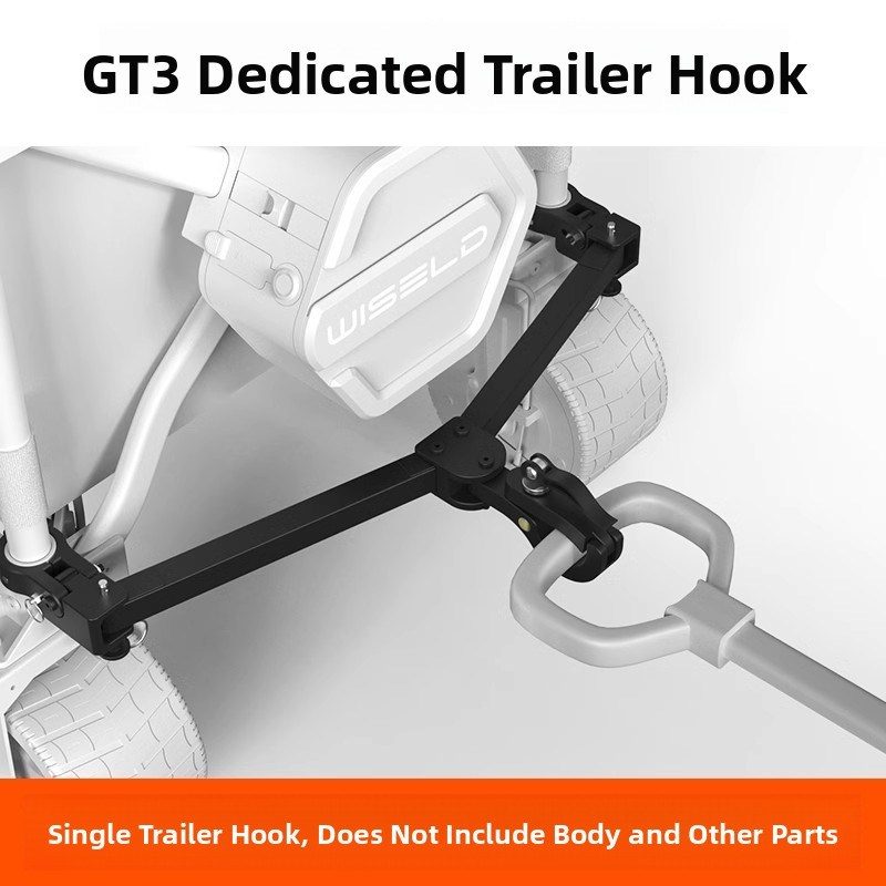 睿游电动露营车连接杆电动车拖挂牵引拖挂快拆连V接器拖钩拉杆挂