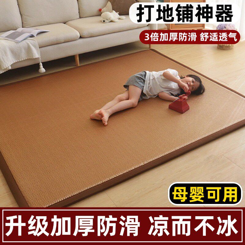 日式榻榻米夏天凉席地垫打地铺神器家H用客厅睡觉爬爬垫床垫藤席
