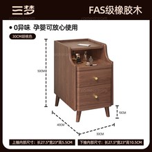 三梦纯实木沙发边几m客厅侧边柜可移动小茶几阳台小桌子卧室置物