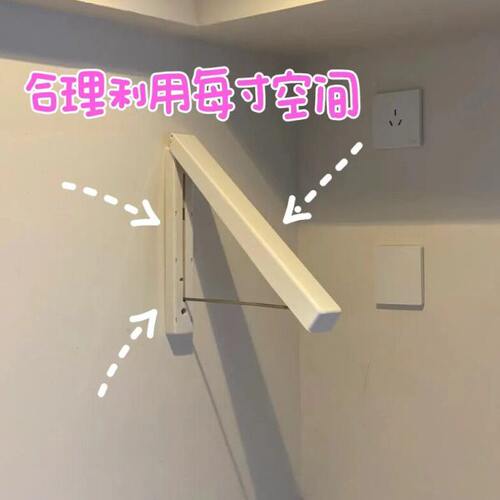 隐形晾衣架杆壁挂式折叠免打孔室内晾晒绳窗户阳台伸缩飘窗晾衣架