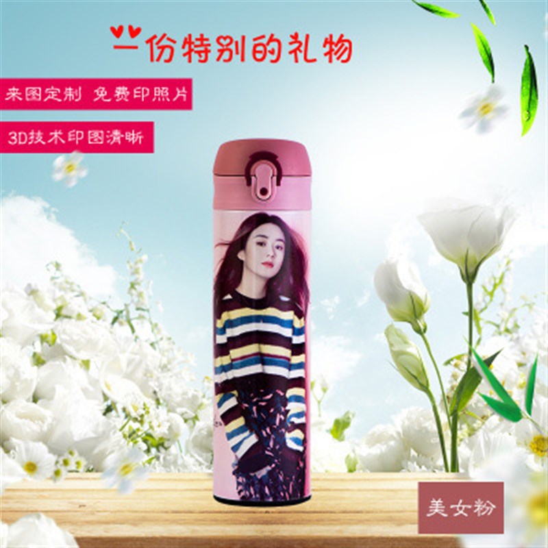 热转印保温杯304不锈钢保温水壶高档弹跳盖大号保温瓶5V00ML情侣