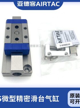 HGXHGX15/0X5J2滑台气缸HGS12/20S125S12/-S1HGX1亚德客/2X2S1HGS