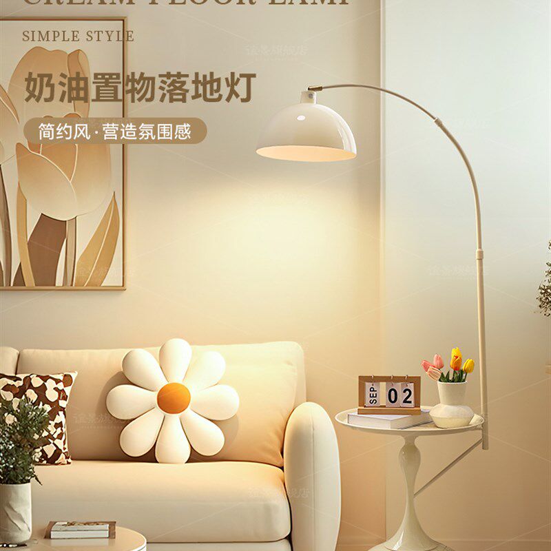 奶油色落地灯客厅沙发气氛装饰架装饰品卧S室床头柜集成台灯